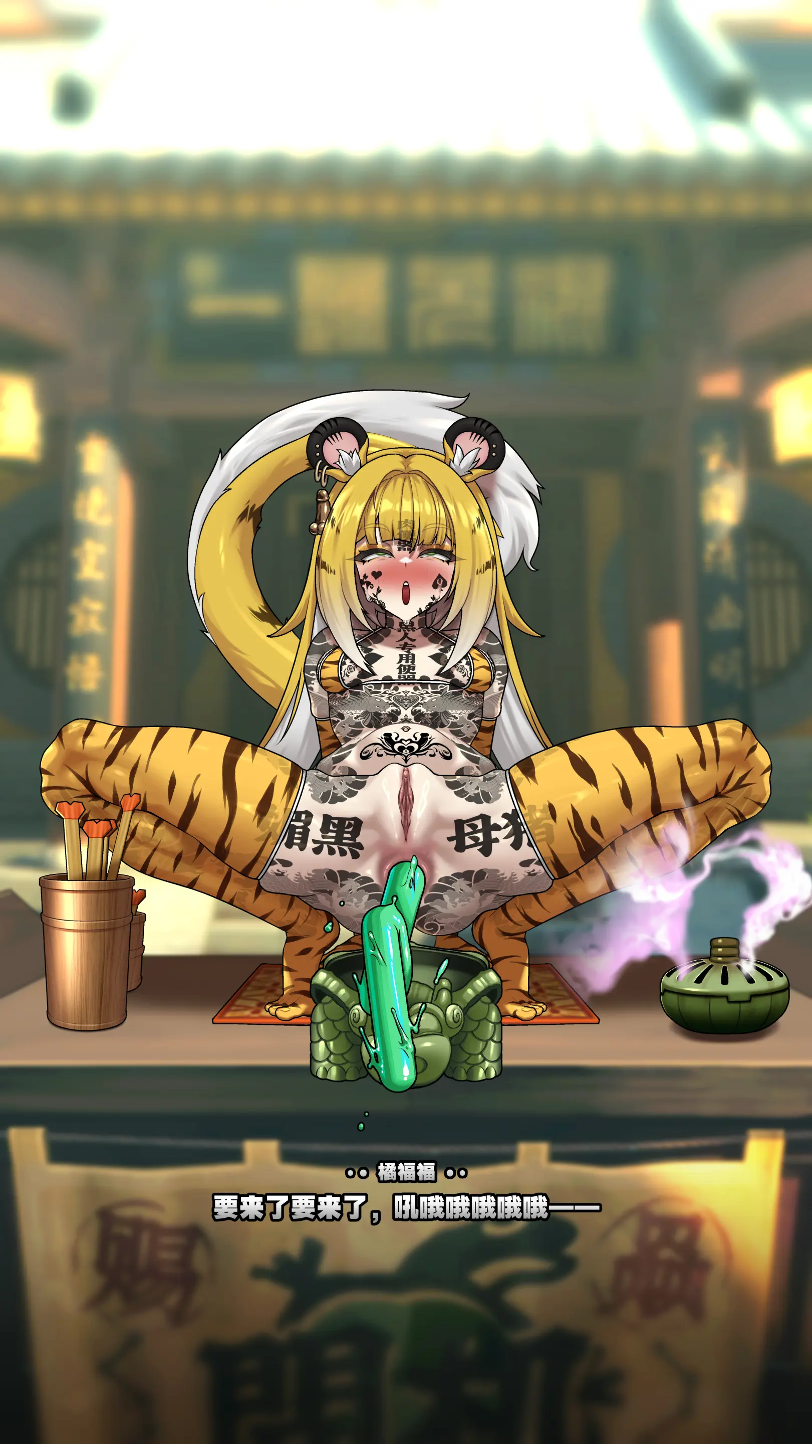 Ju Fufu'S Suibian Temple Restoration